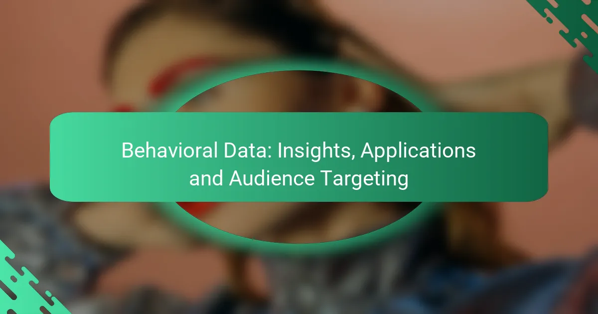 Поведенческие данные: инсайты, приложения и таргетинг аудитории